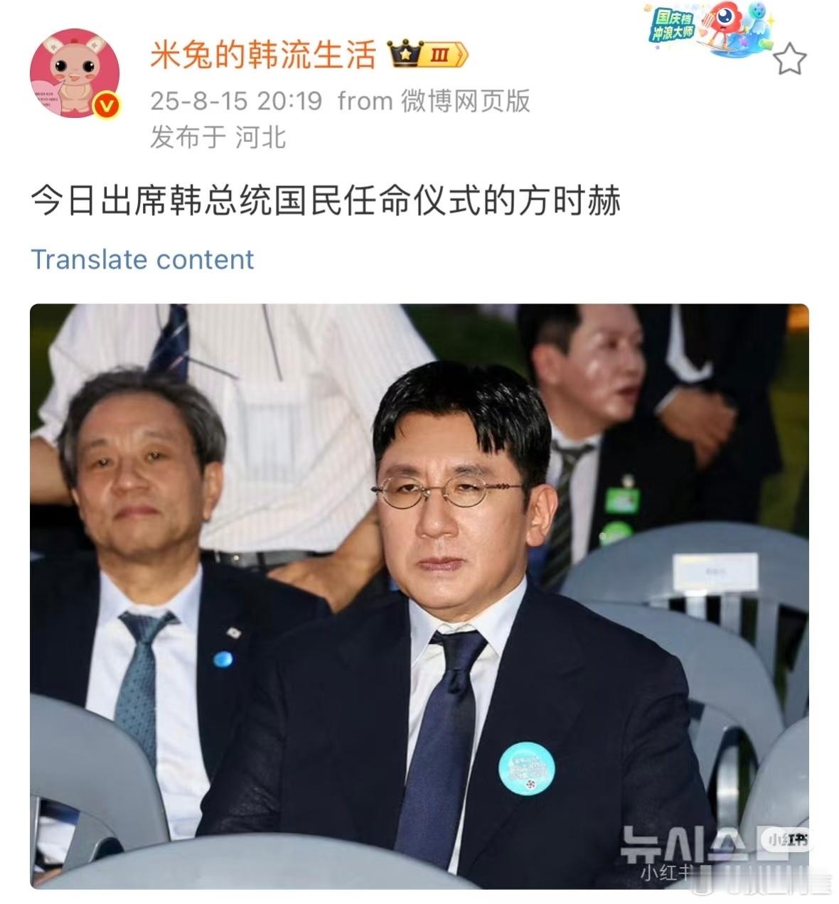 方时赫现在怎么面相这么像韩剧里那些无恶不作的财阀 ​​​
