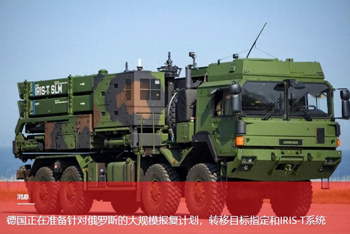 德国为报复要帮乌克兰瞄准俄罗斯本土，俄与北约对抗风险上升！

这场俄乌冲突正在出
