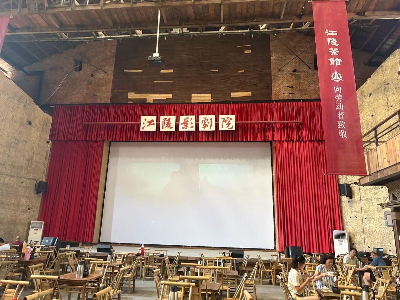 大石坝江陵茶馆，空调开放，消费8元钱可以呆一天，饿了里面有很多好吃的，还可以看电