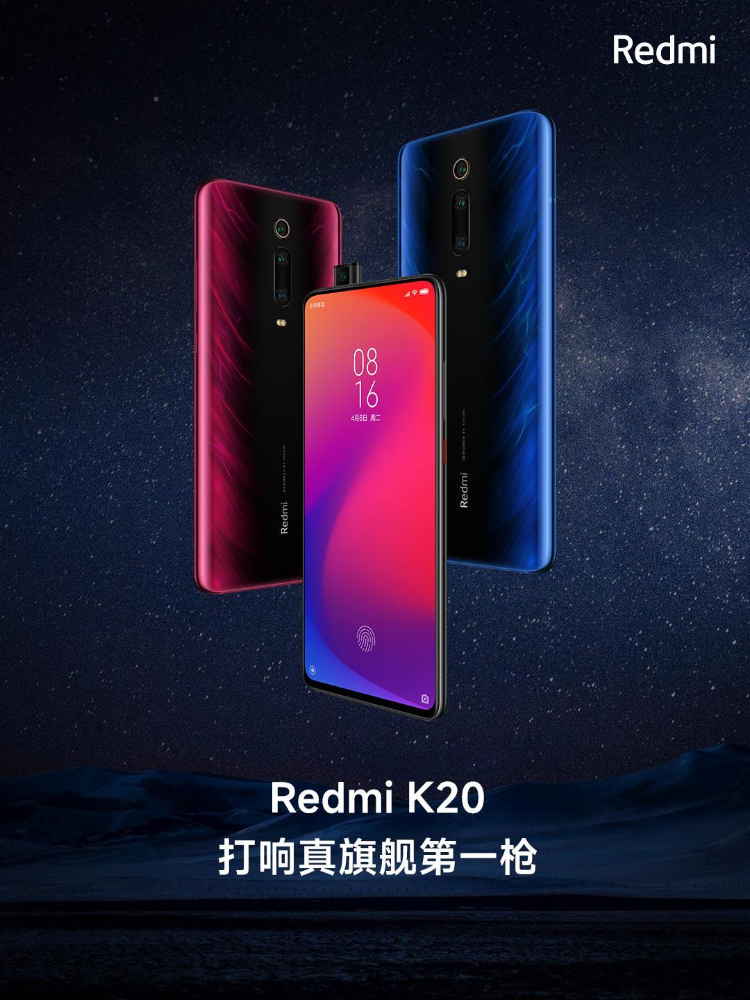 #红米K70发布会#在看Redmi K70发布会，巧了，我的第一部Redmi K