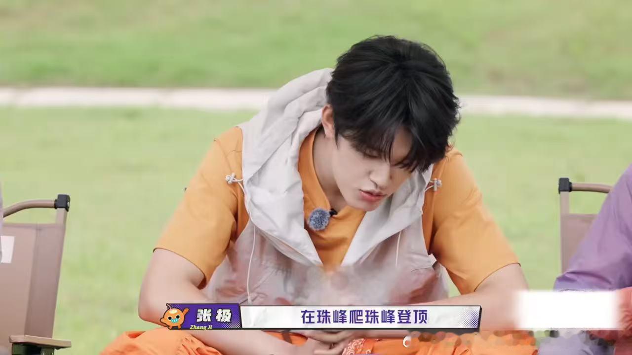 朱志鑫婉拒张极一路向海的少年 张极提议珠穆朗玛登顶，朱志鑫婉拒得挺干脆，我有高反