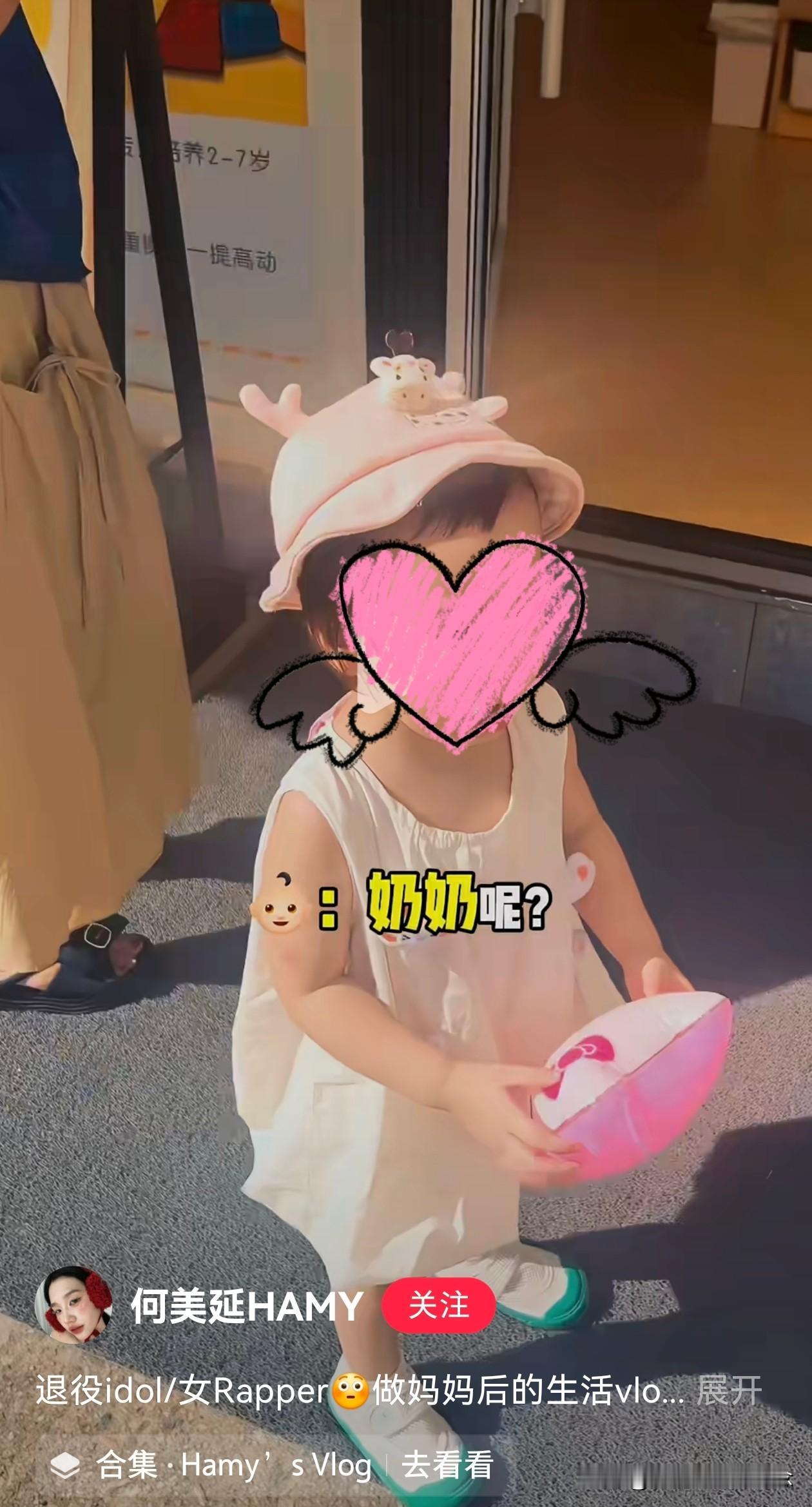 这脸打得也太疼了！
何美延2024年7月发的视频，她去托育园接两个孩子放学，孩子