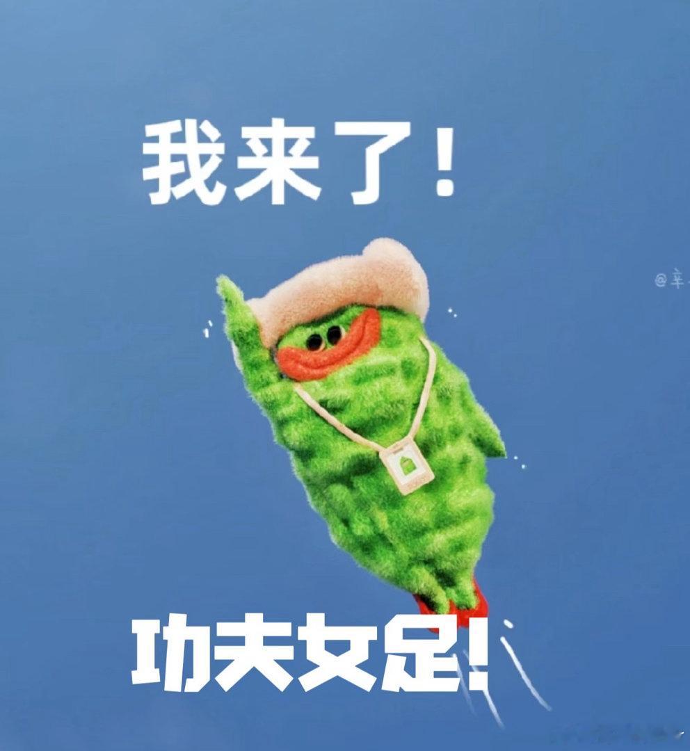 周星驰说有观众支持才有功夫女足时隔25年又听到周星驰这声多谢谁的童年没有少林足球