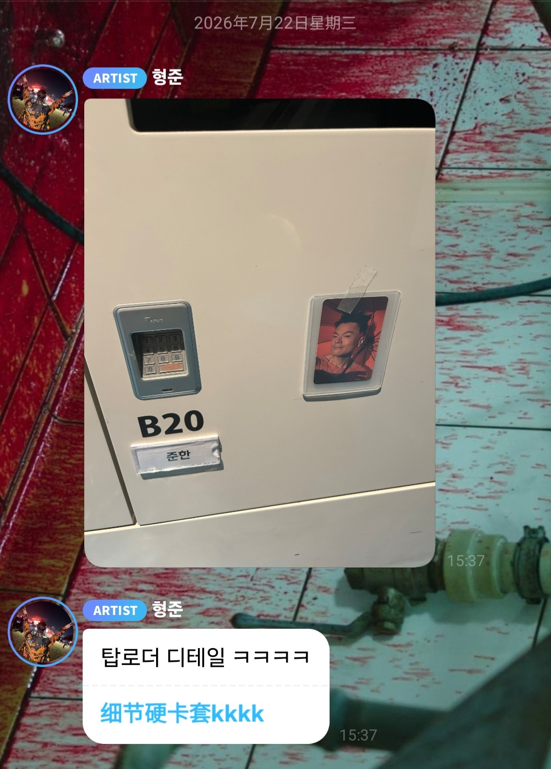 老板美卡已查收👍🏻老板巧思称赞者名称已拿下👍🏻 