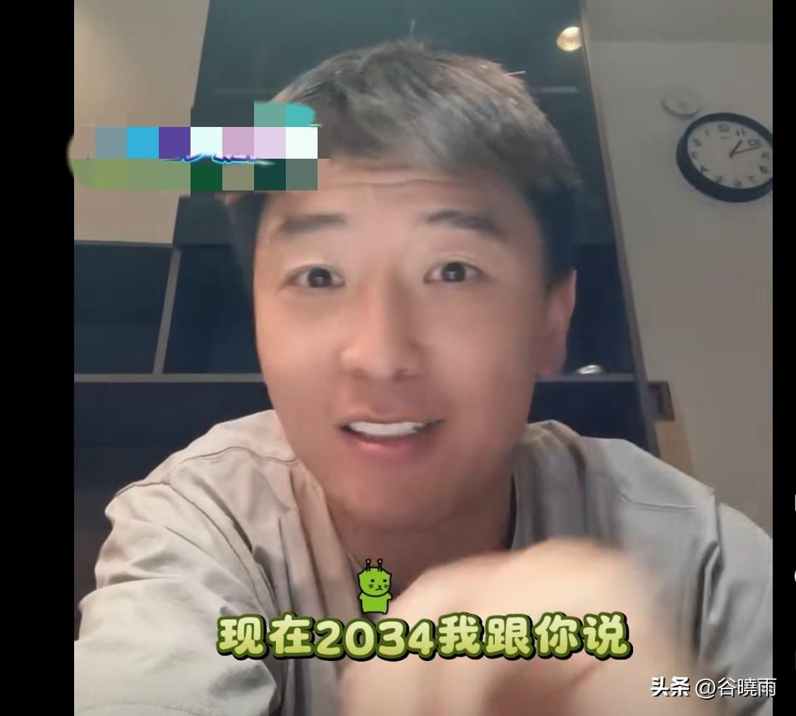 原国脚、足坛名宿杨旭称2034杯已经不纯粹了！
2034杯是著名足球解说员、足球