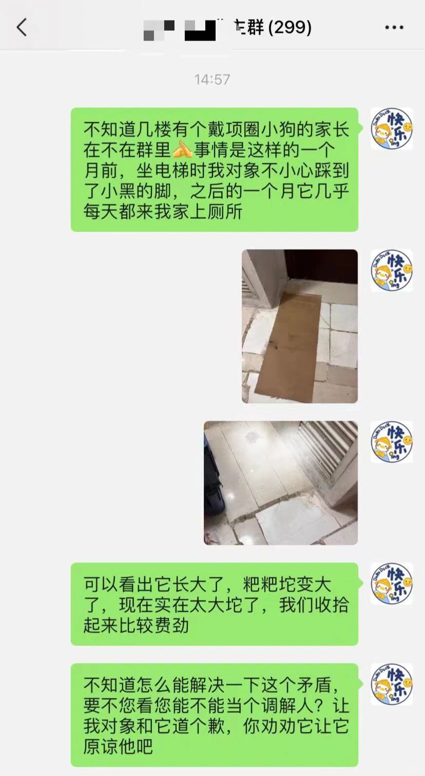邻居狗报复我家，在我家门口拉了一个月💩