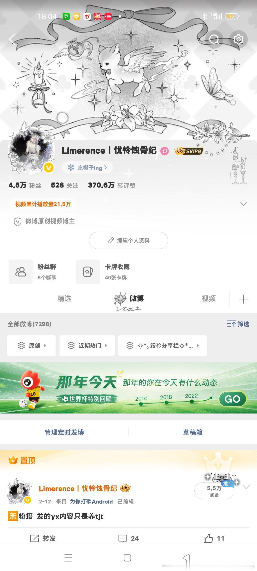 卡个黄 