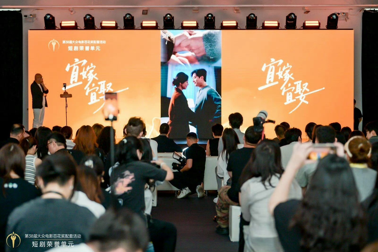 百花奖认可的15部短剧你看过几部《宜嫁宜娶》主打成年人现实向婚恋故事。男女主迫于