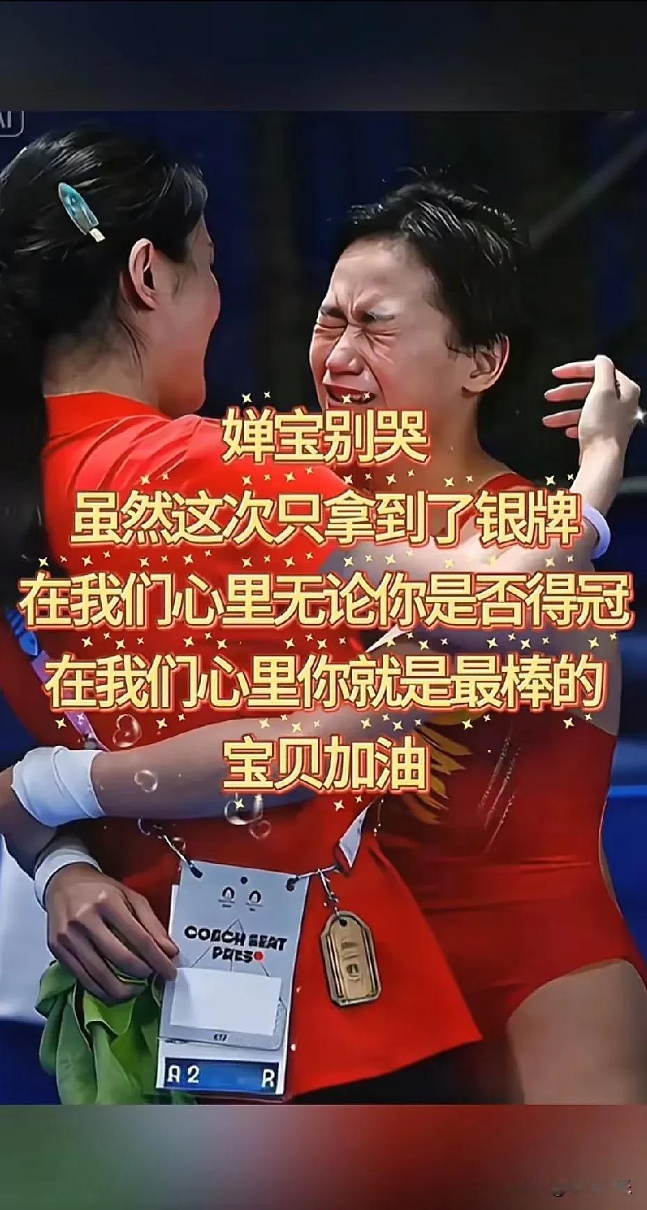 18岁的全红婵，早已是跳水台上的“天才少女”。但你可知道，这个在十米台跳出水花消