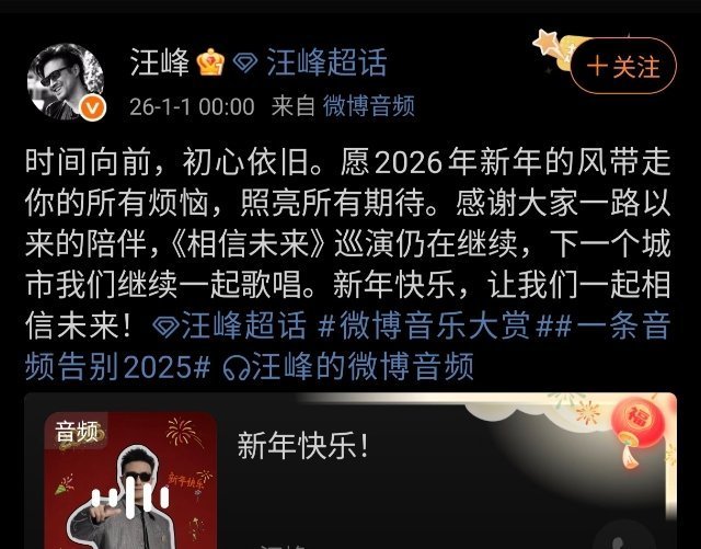 无人在意的角落，汪峰又发新歌。 