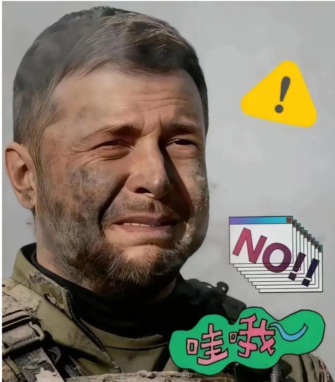 果然被我猜中了！
乌克兰谈判代表突然宣布：
2月4日，乌克兰谈判代表4日说，由乌