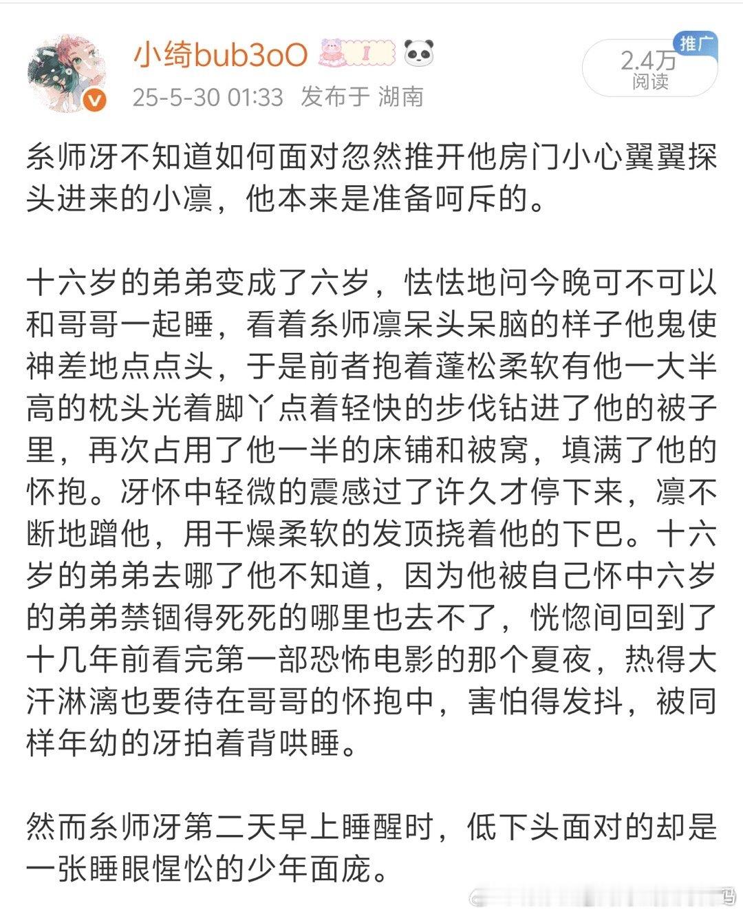 凛儿这个萌 ​​​