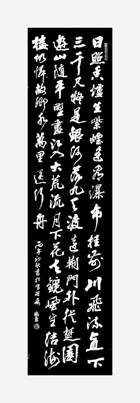 学书心得