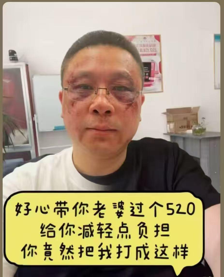 不讲武德，这都是啥人啊？