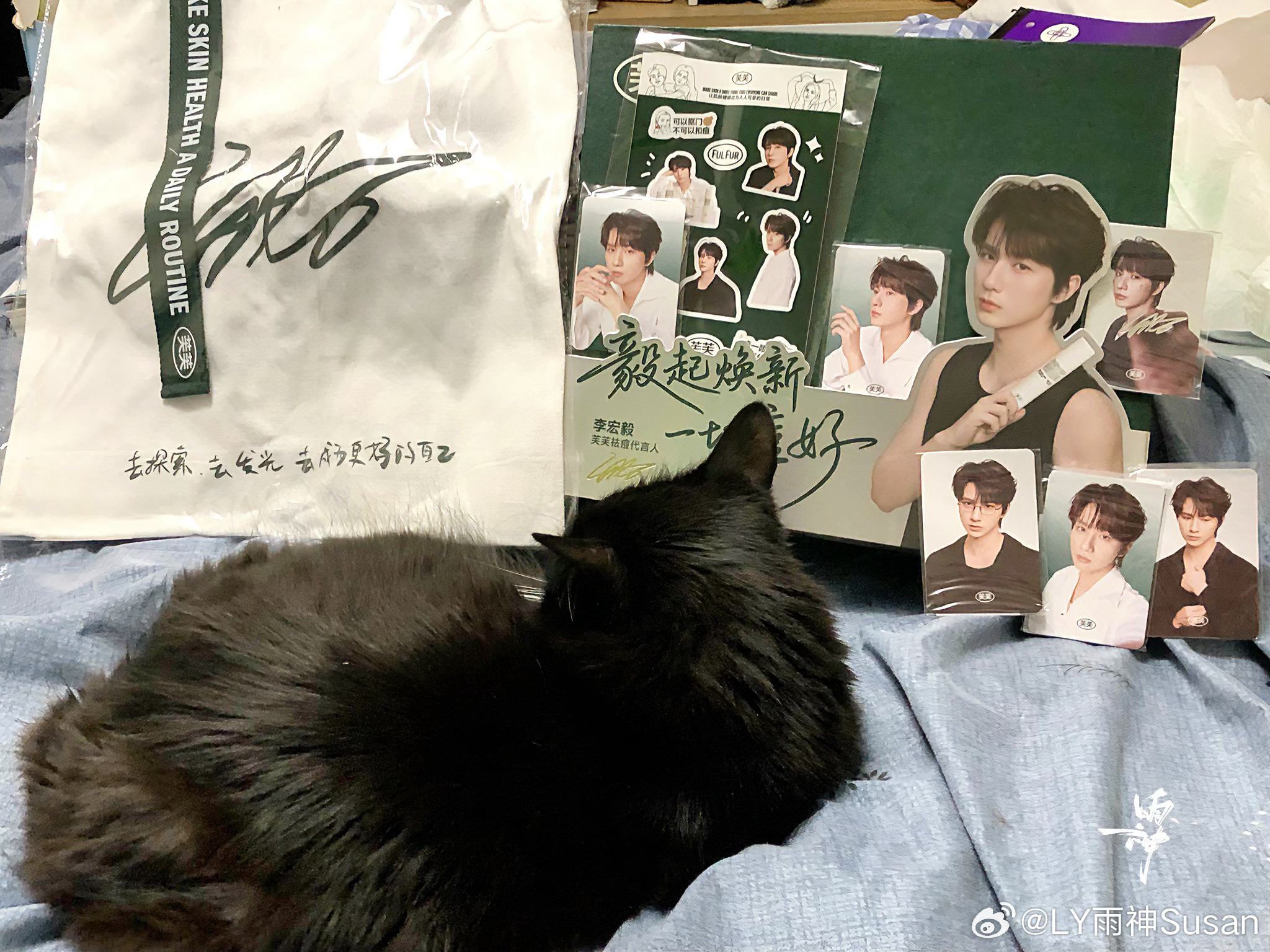 李宏毅李宏毅芙芙品牌首位祛痘代言人 lhy 毅则日记 芙芙到我手了啊哈哈，周边我