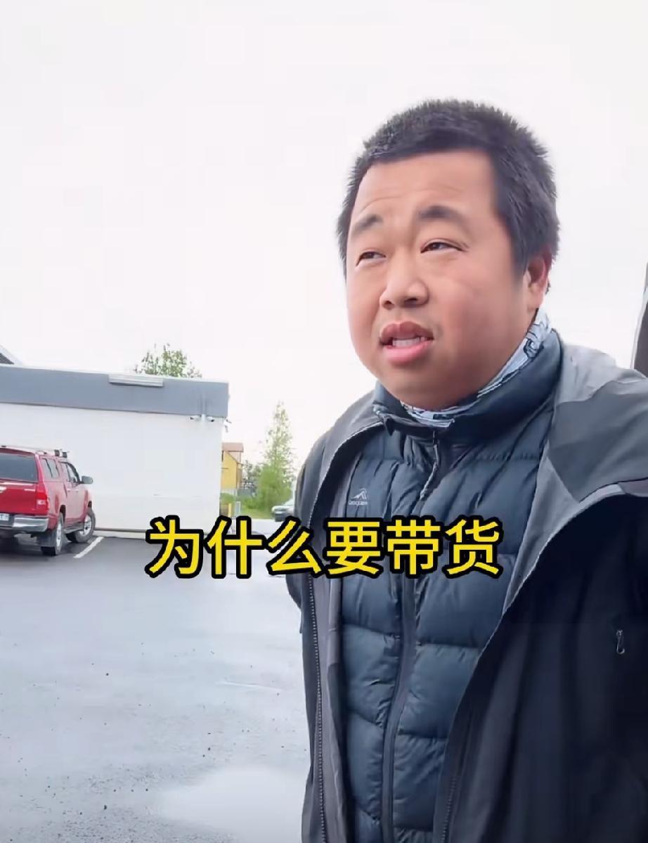 蓝战非被粉丝当面问“你这么有钱还带啥货”，他回答得挺漂亮——好的东西直接从工厂拉