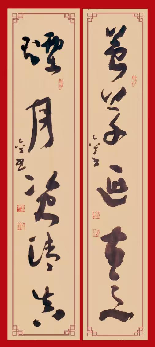 六丁神火的这幅大草对联《苔草延古意，烟月资清真》，第一眼便直抵人心。
重笔铺毫处