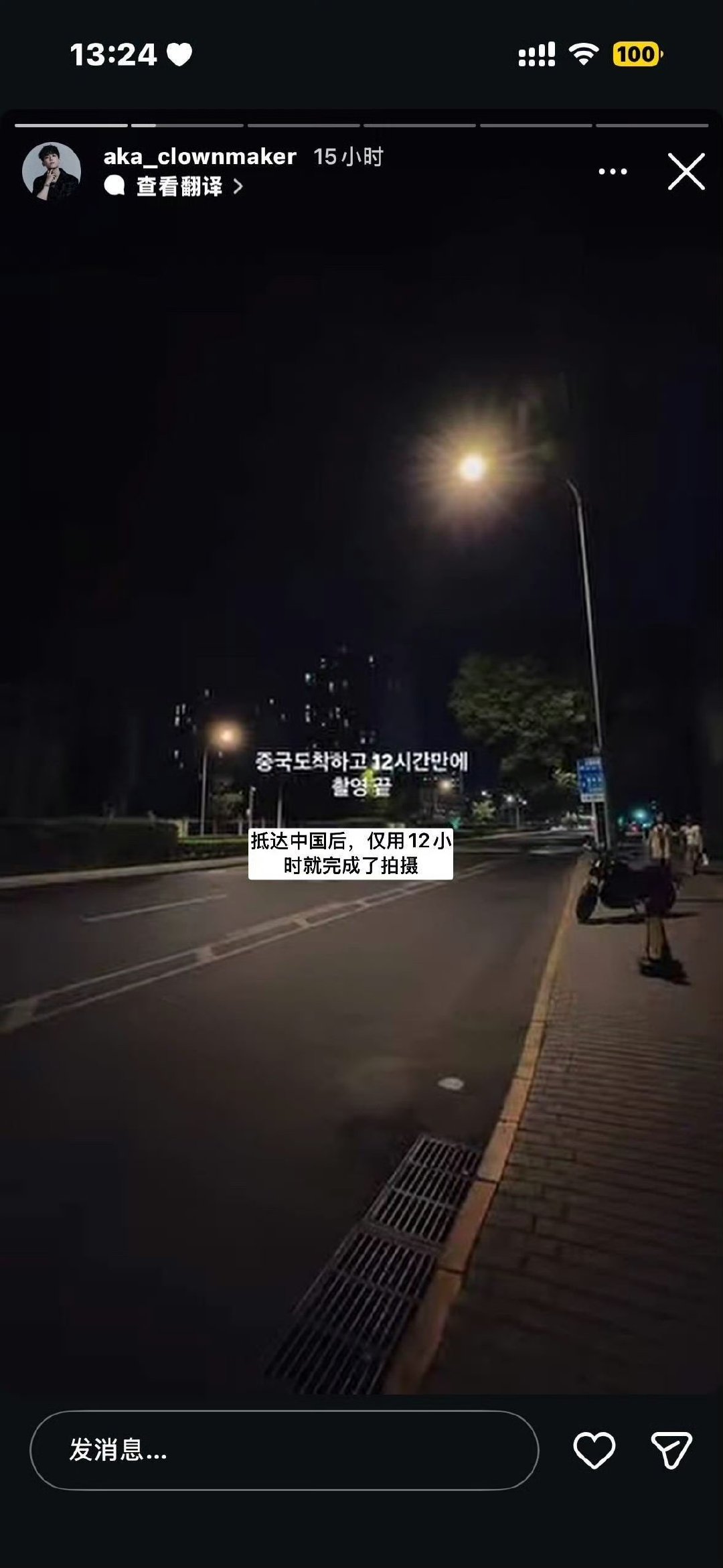 王俊凯唱跳表情管理王俊凯仅用12小时就完成了拍摄 十二小时高效收官拍摄，每一帧表
