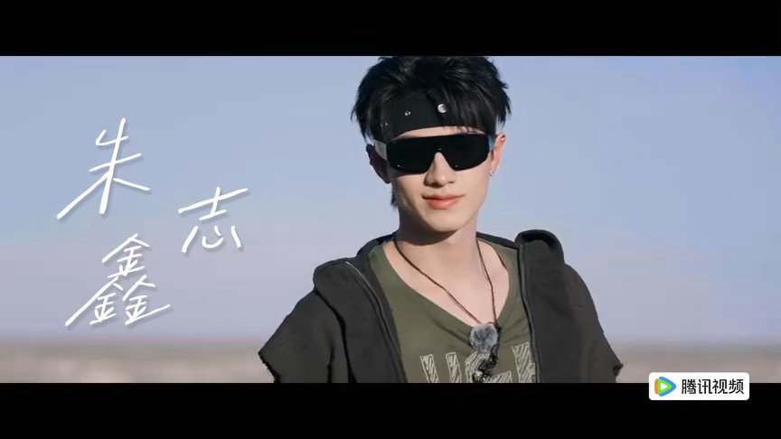朱志鑫一脚射门一路向海的少年谁来懂一下这个五官的立体度