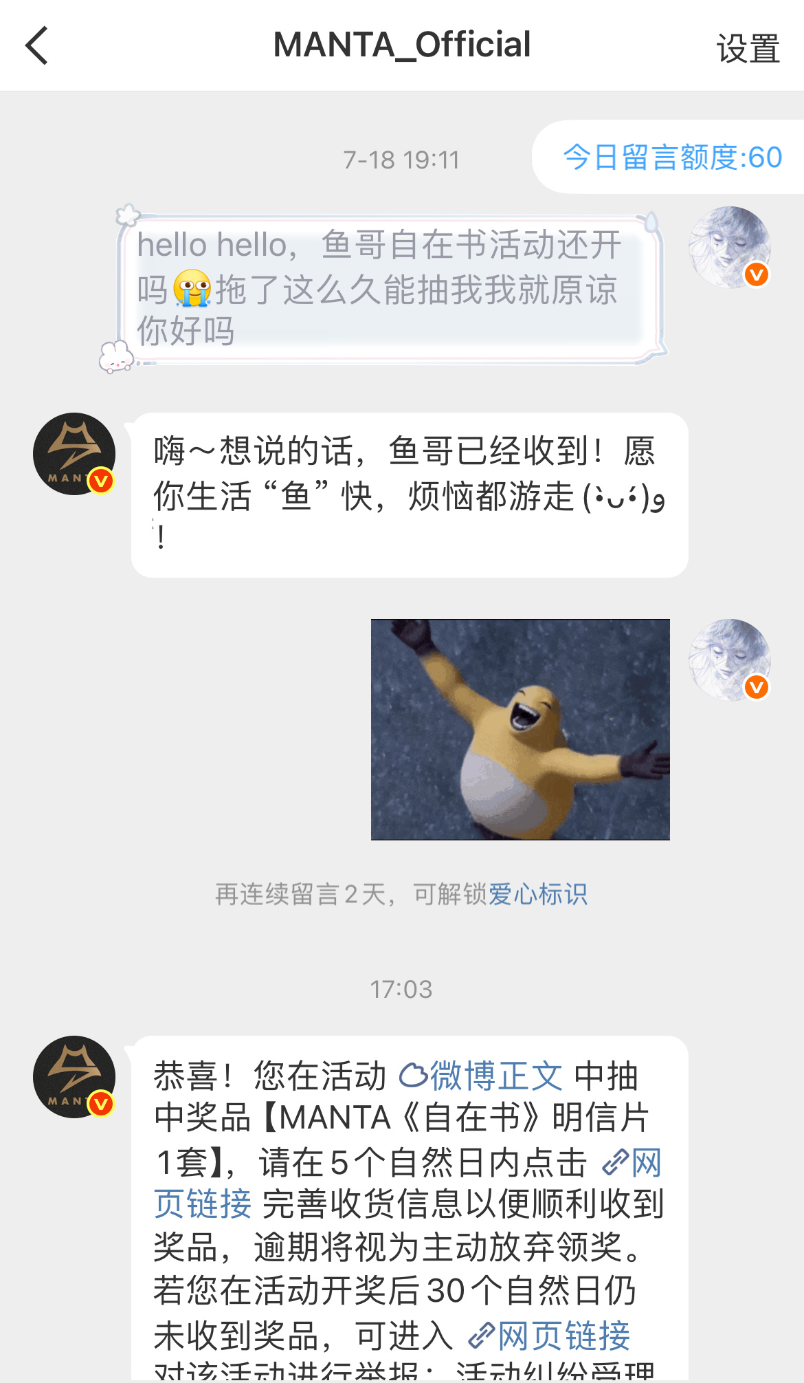？？？鱼哥你真来啊 