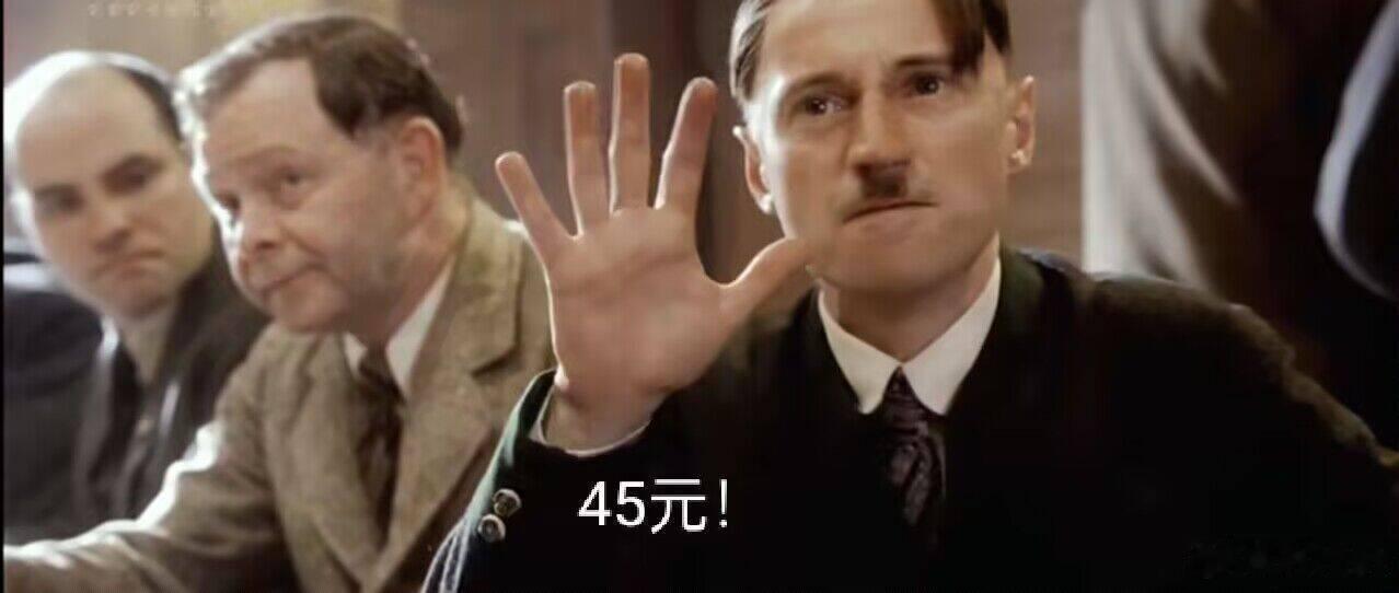 你知道现在超市冰红茶卖多少钱？45元！ 