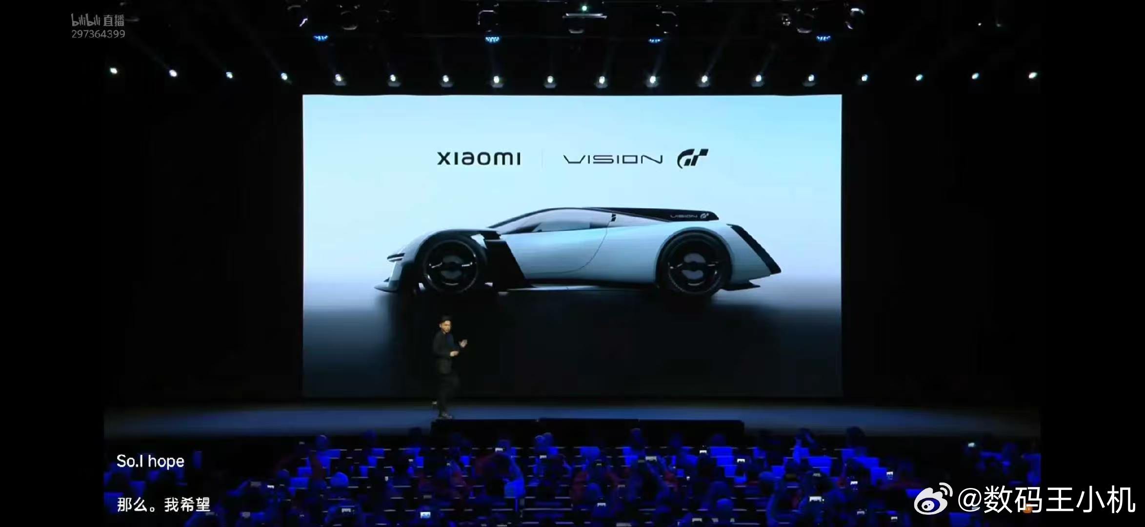 小米超跑亮相我米汽车发布首款中国VGT，终结中国有无VGT的争议，这也标志着中国