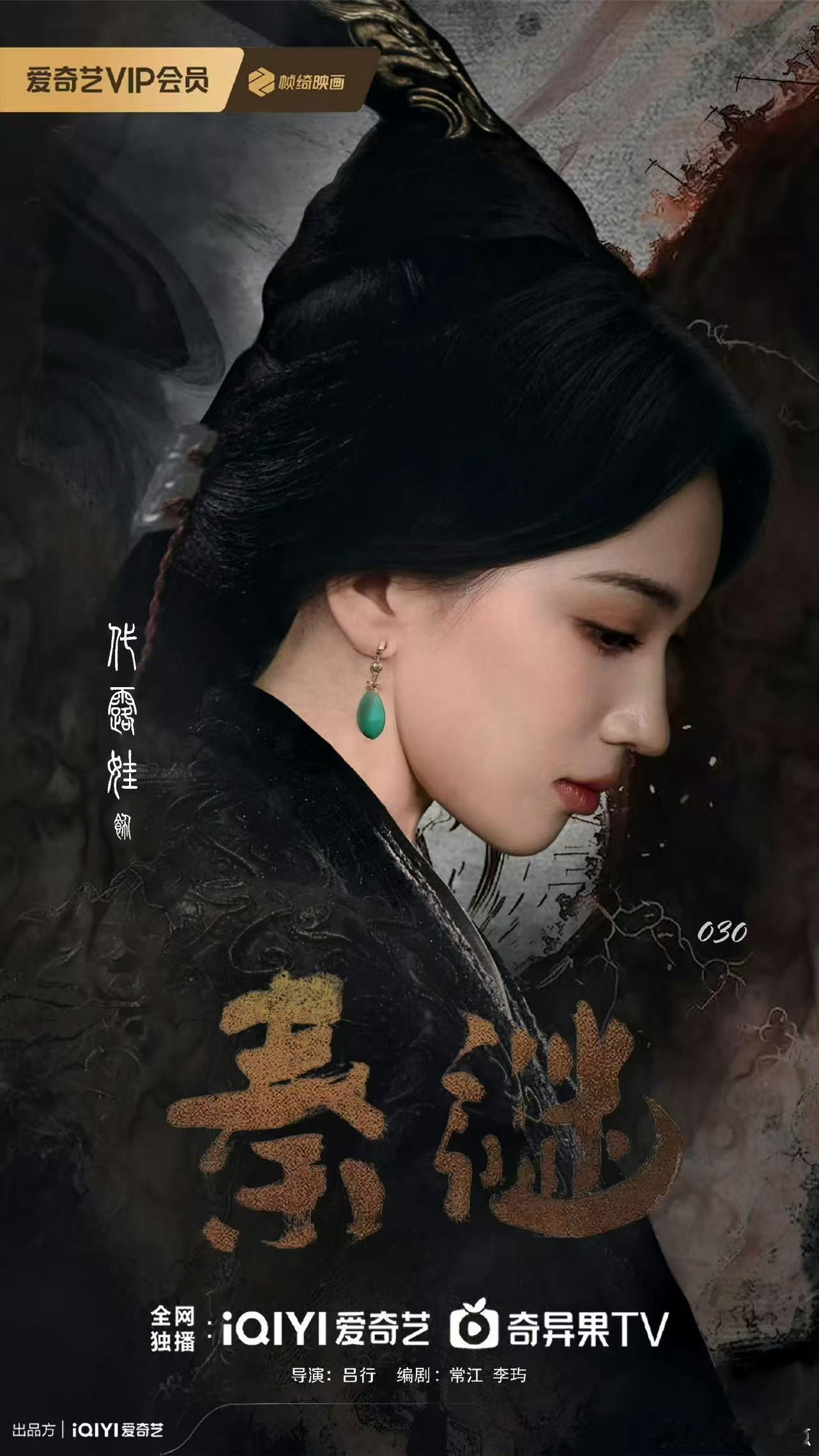 代露娃四部待播剧代露娃还有四部待播剧 谁还不知道代露娃还有四部待播剧《云秀行》《