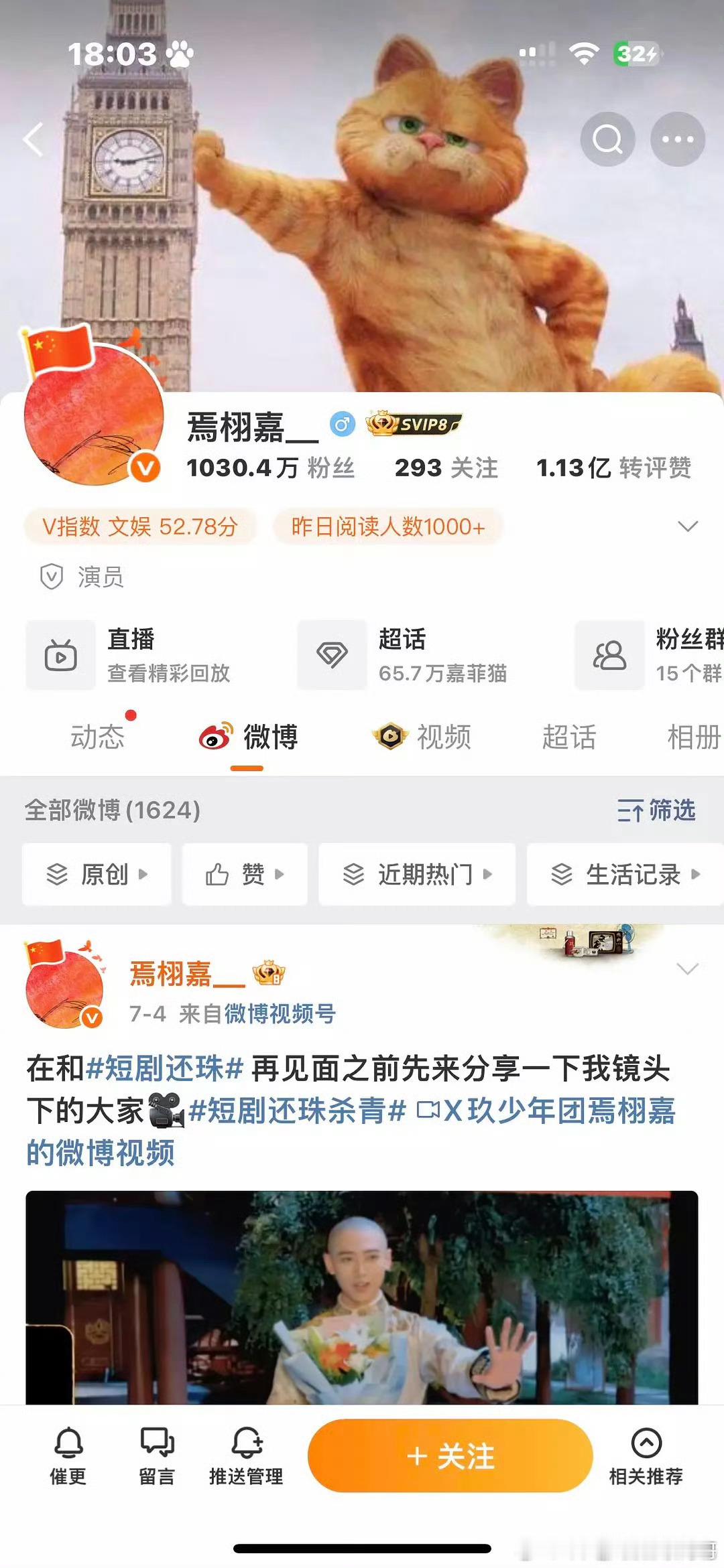 x玖开始去春联了！等一个肖战！ ​​​