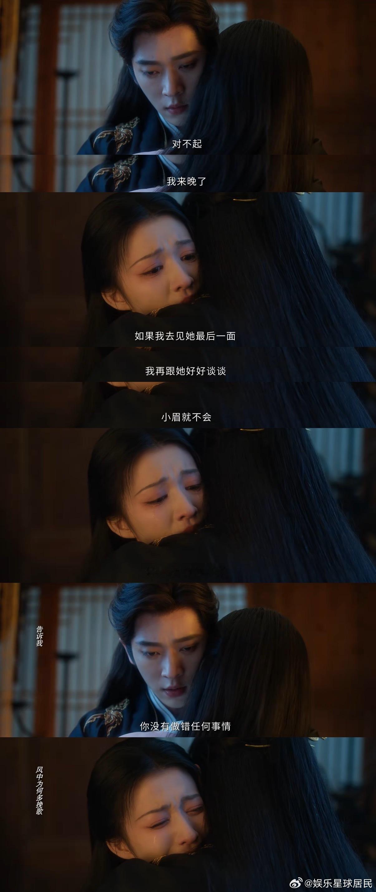 成何体统庾晚音承认喜欢夏侯澹 从初遇时那句略带调侃的“how are you”，