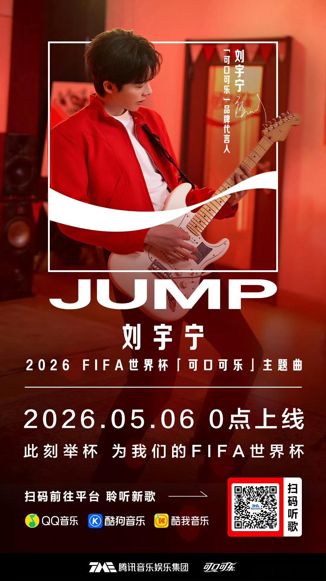 摩登兄弟反黑大队  本人主超🌸16级大咖，极好，唯粉，呼较好及以上唯，你先我后