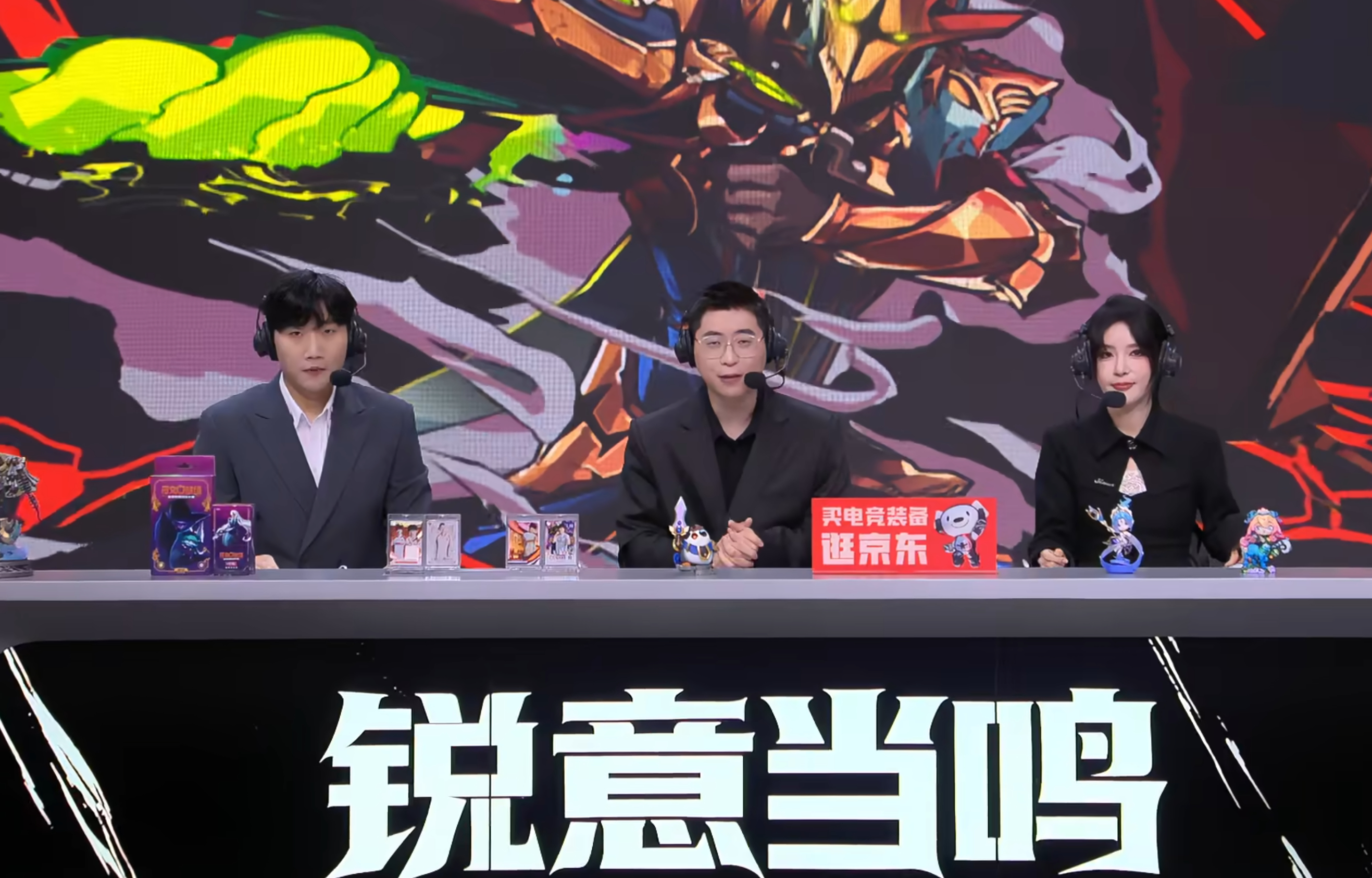 今天的MSI开始了，前菜LYON vs FUR，重头戏BLG vs T1顺延LY