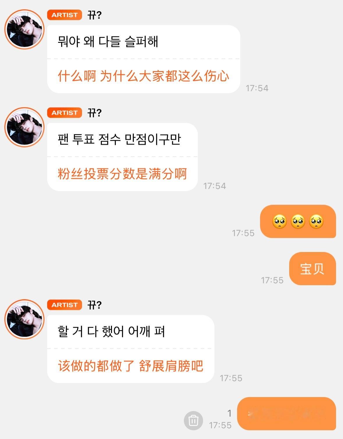 家汪