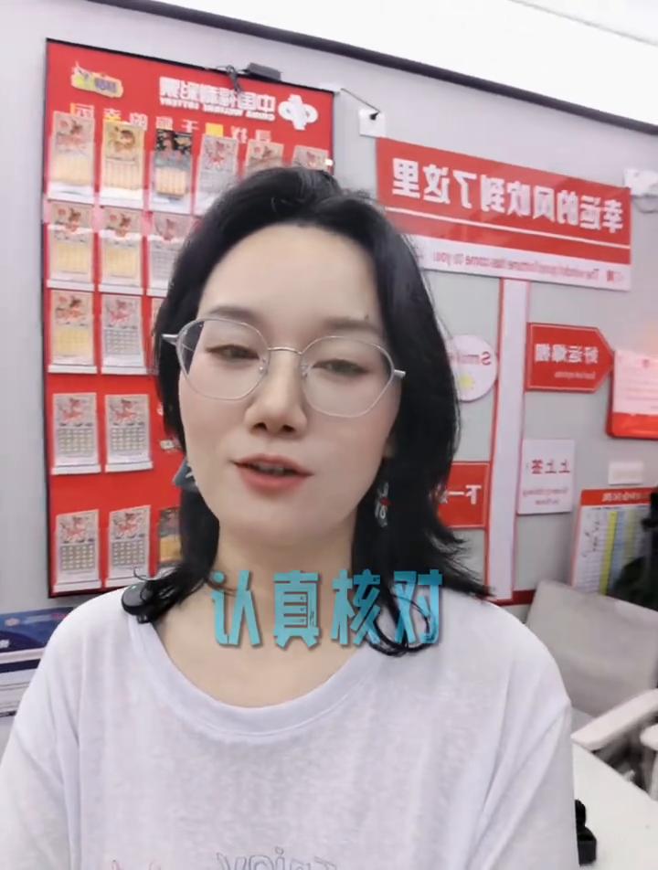 差点弃奖，1006万险些弃奖，好惊险！过期前3天领奖1006万，幸运儿："不知道