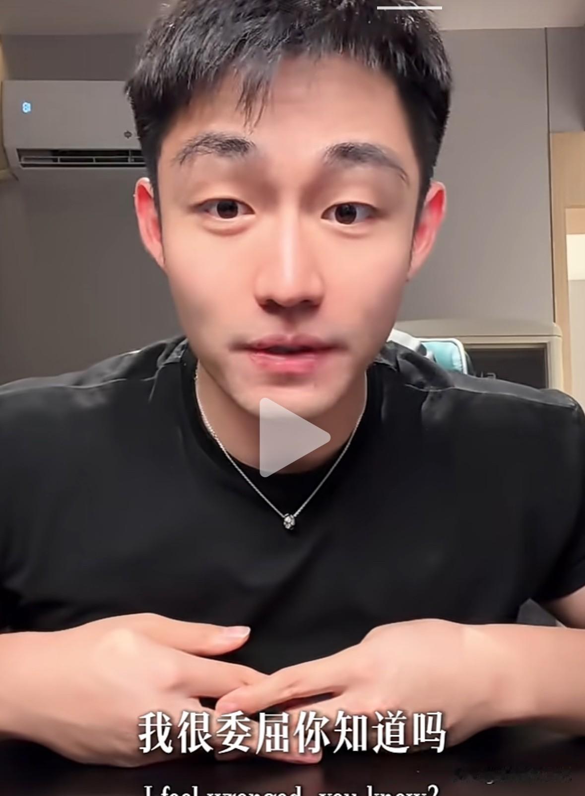 任任说“我当时正在开车，听到说我一个月花20万，我当时就蒙了，直接就哭了，我很委