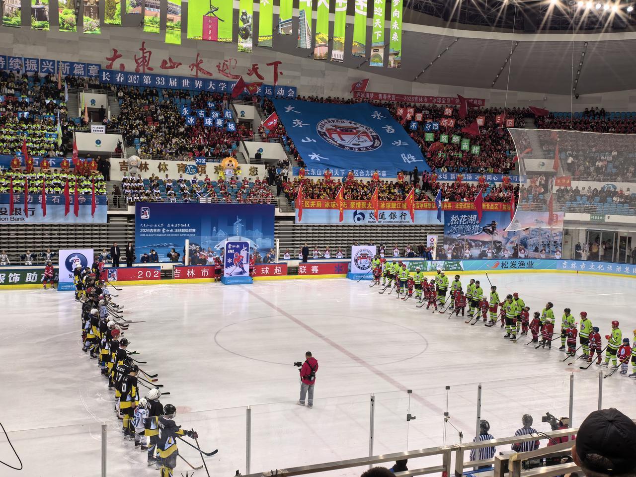 2026吉林雾凇杯冰球超级联赛第5场圆满收官，这比赛真是太精彩了！这场冰球盛宴后