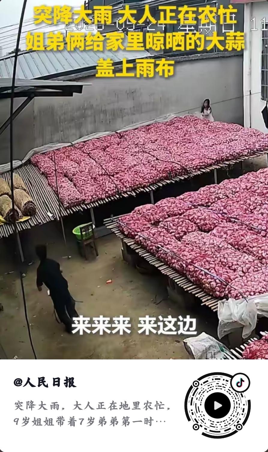 “这对姐弟火上人民日报了！”近日，江苏邳州一对姐弟的暖心举动，被人民日报转载，被