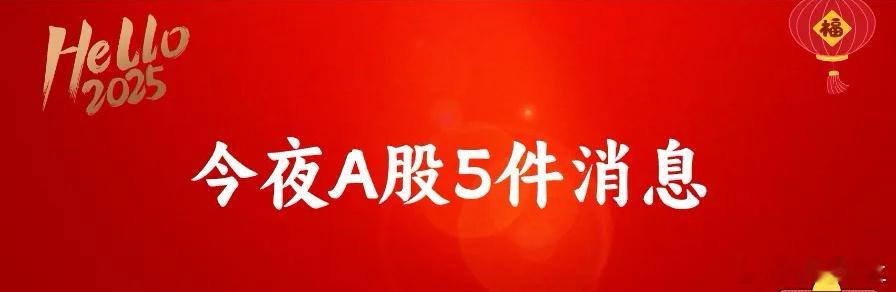 夜深了,美元指数破104,阿里大消息，今夜5件消息，关于A股我想说点干货！一、5