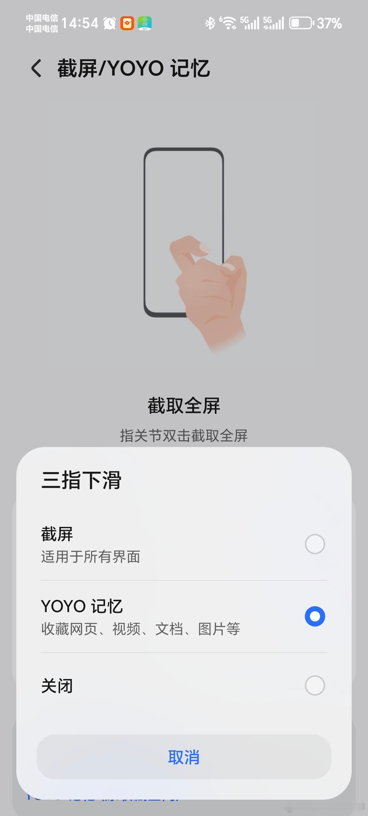 好多人说荣耀ai记账只有7/8系支持微信记账  其实并不是 是微信那边明确限制不