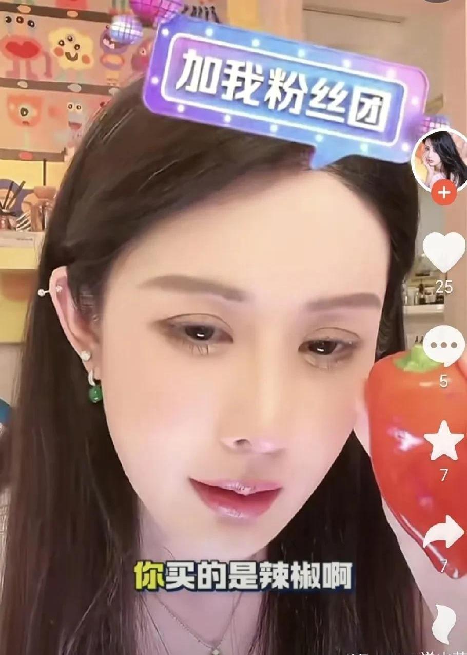 韦雪直播啃彩椒意外带火农产品？

美妆博主的“植物饮料”操作引发热议！

最近网