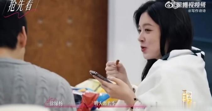 柳柳素颜放飞自我柳柳在家睡了一觉直接黑化了 柳柳想明白之后是真的不一样了，素颜跑