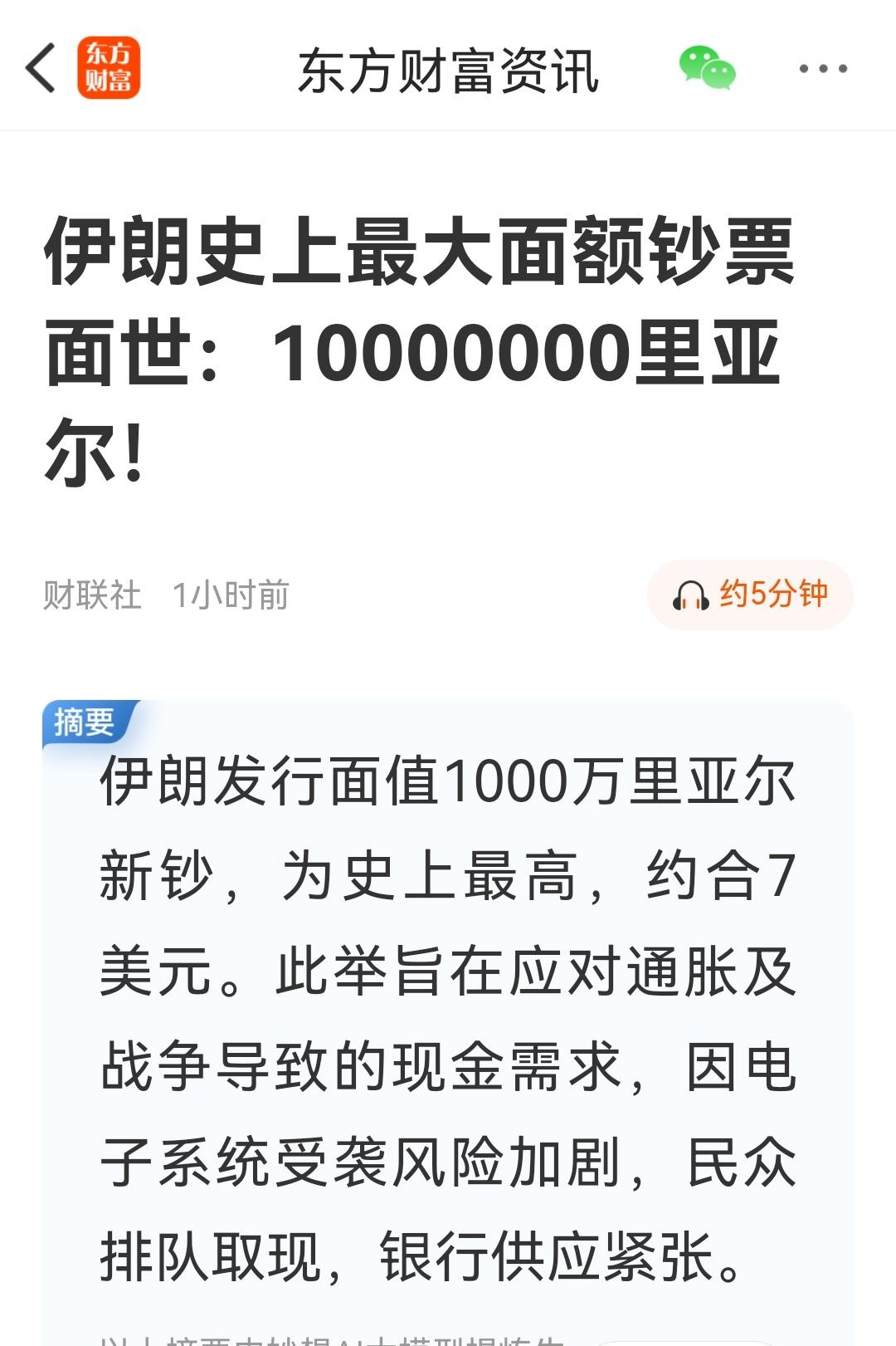 资源诅咒这个书本概念，我现在有了更具象的认识，看起来是上天的眷顾，实际上可能带来