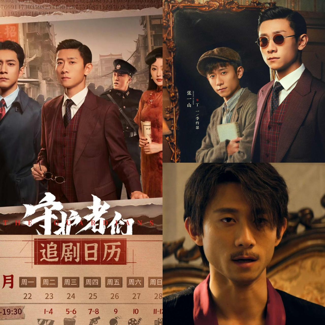 这下好了
全国人民都知道了！
张一山新剧一人分饰两个角色
继《柒个我》后又一炸裂