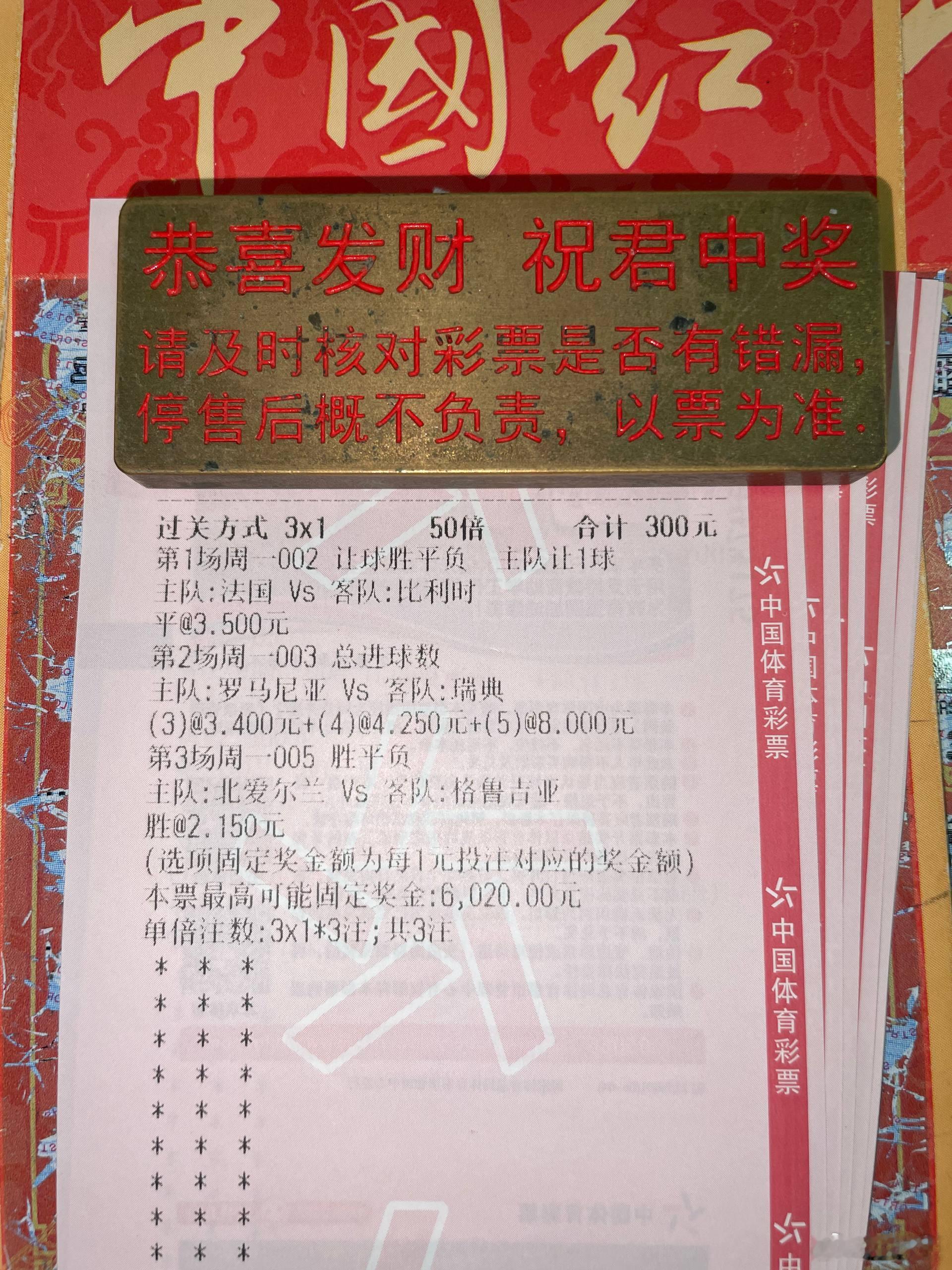 三场欧国联金胆组合继续跟我發车！赛事：002 欧国联法国vs比利时方向：让平比分