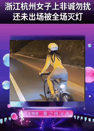 她可能是《非诚勿扰》上最悲催的女嘉宾了，仅仅是一个介绍短片，女子本人都还没出场就
