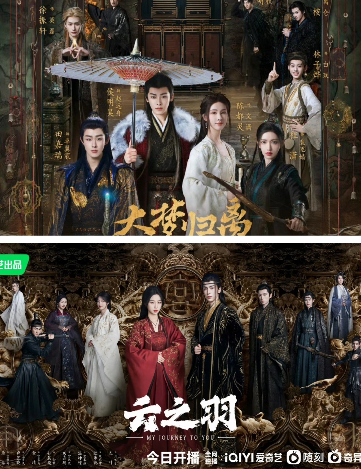 郭敬明三部曲已就位，每一部都是颜值盛宴。 