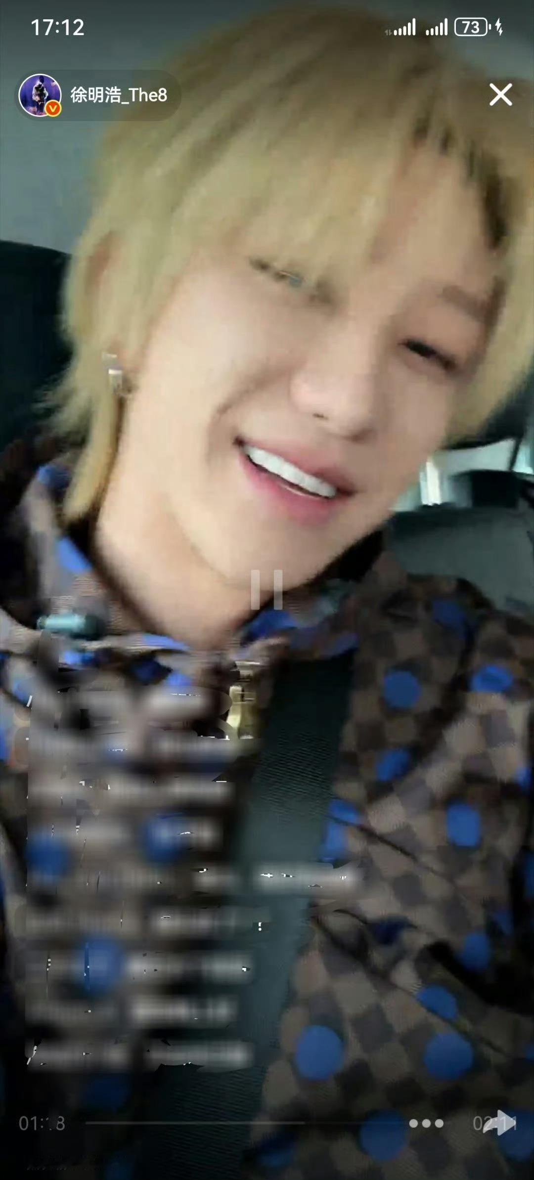 徐明浩今天直播穿的是lv26早秋男士系列未发售款，他穿lv家常便饭了已经，不局限