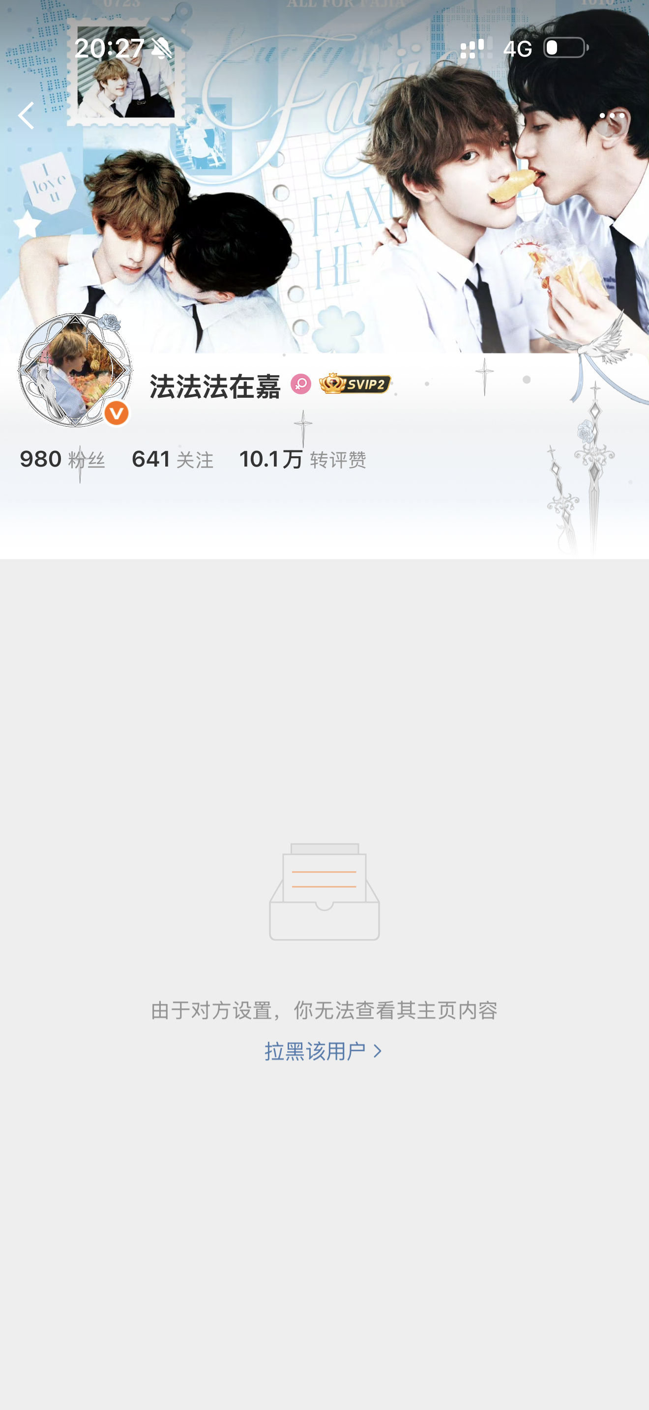 我天天❓ 