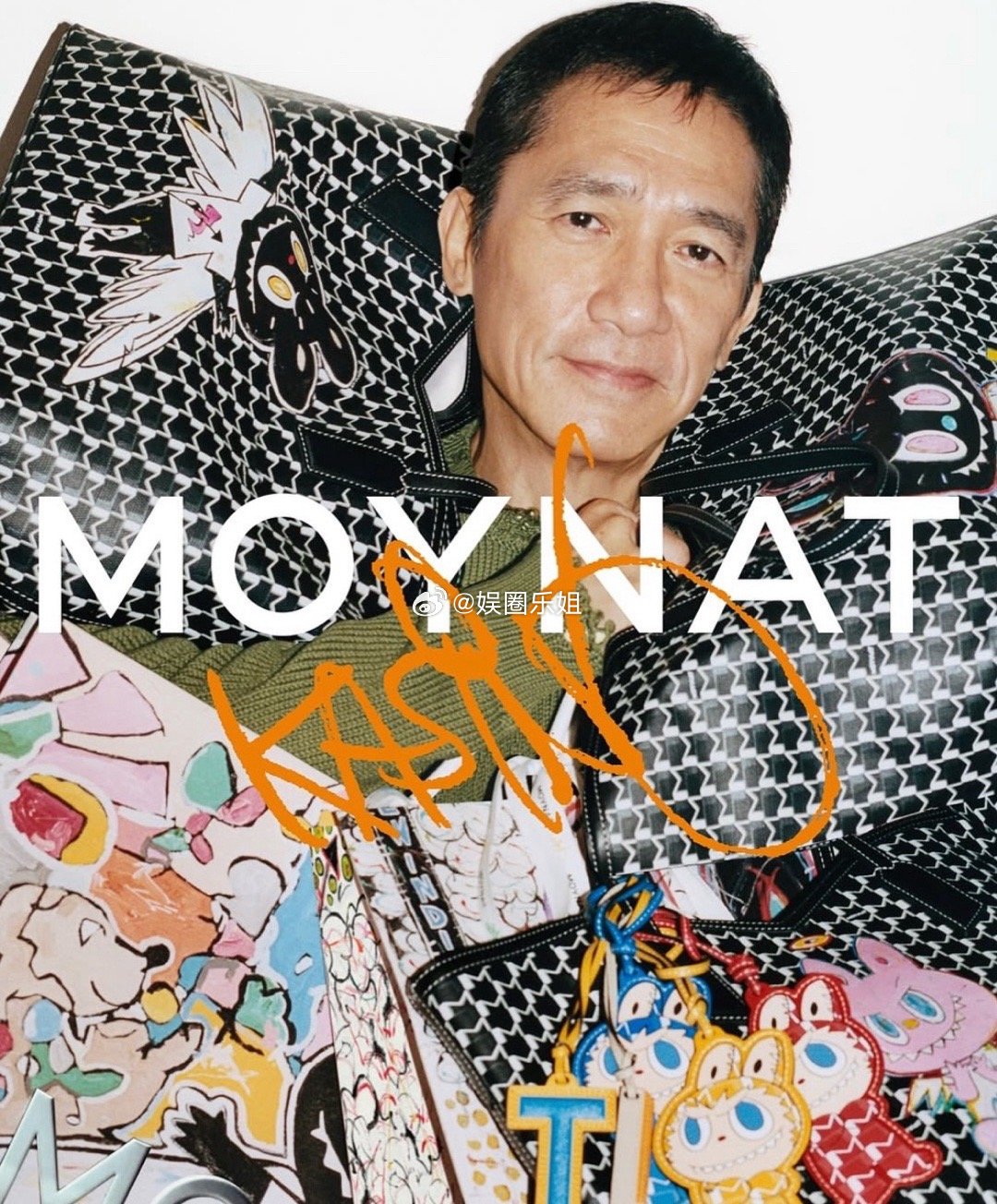 法国皮具品牌Moynat与“Labubu之父”香港超人气艺术家龙家昇合作了！全新