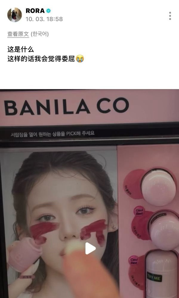李茶仁和宁艺卓回应anti谁更飒 ​​​