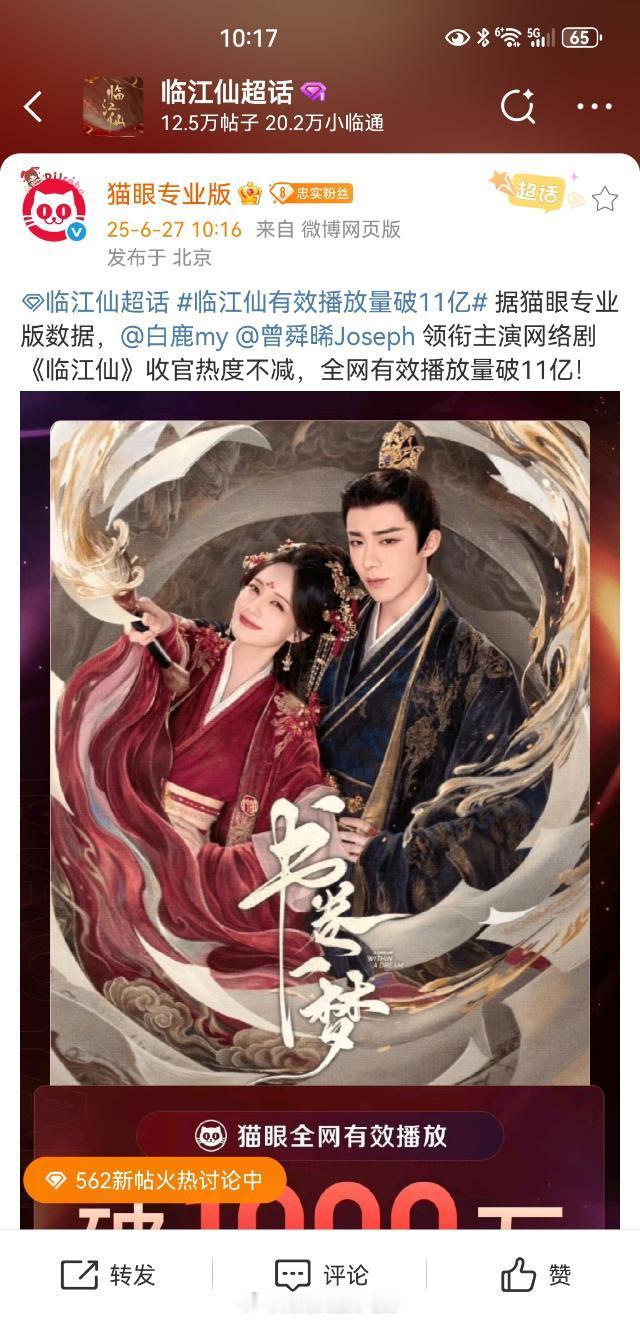 怎么图有点不对劲？ ​​​
